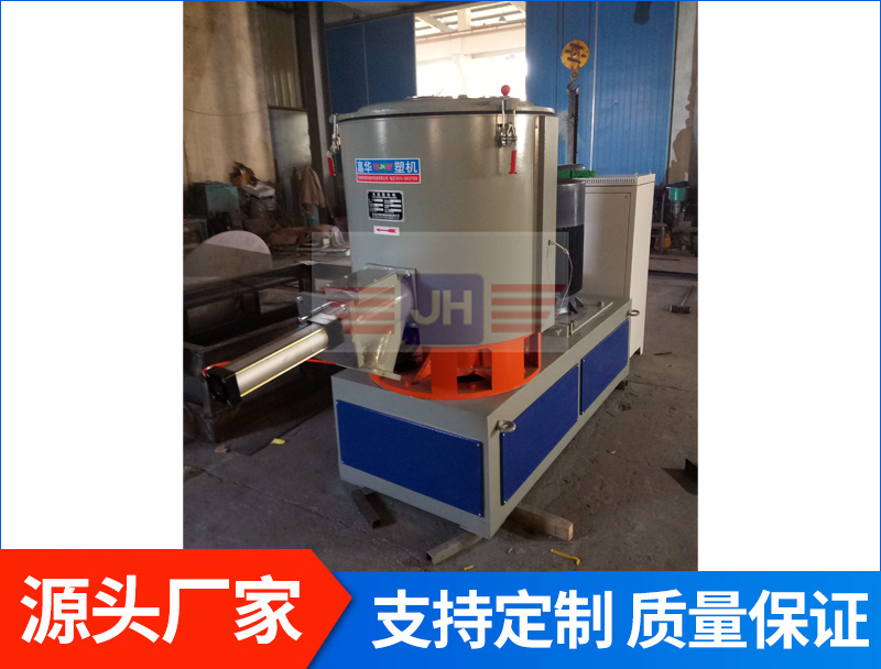 300L熱混單機(jī)